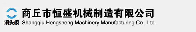 鶴壁市民生科技開(kāi)發(fā)有限責(zé)任公司